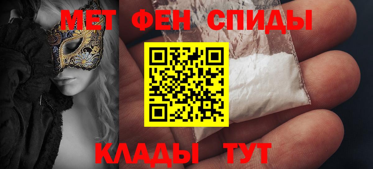Амфетамин Premium Вольск