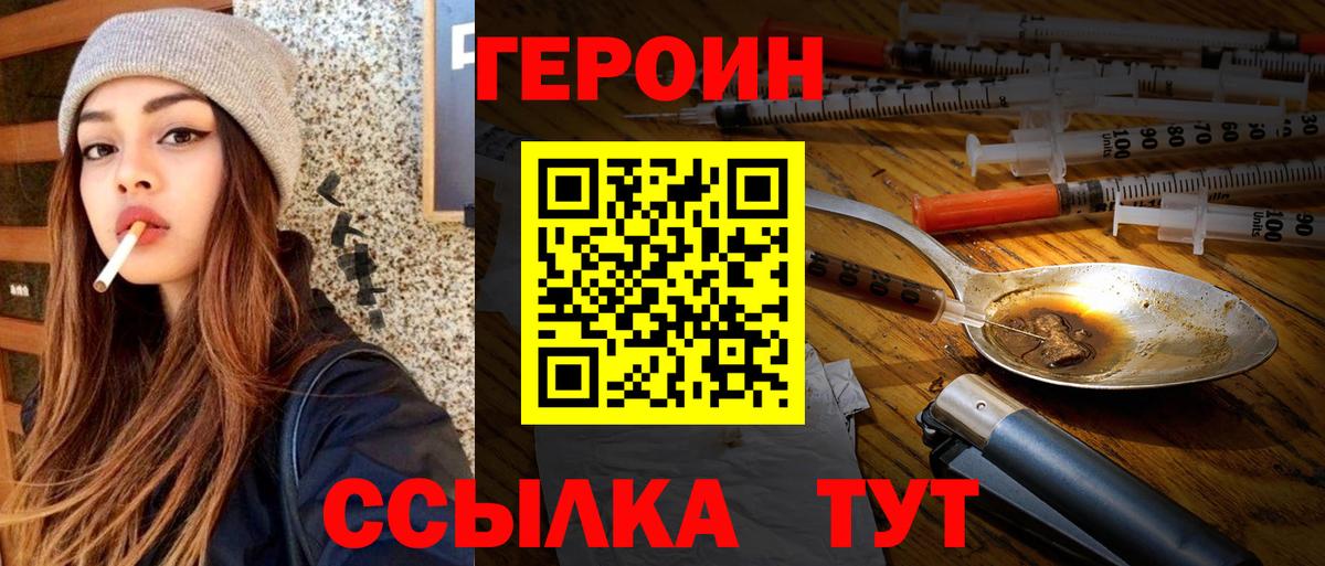 Гашиш  Марихуана  Вольск  Вход с VPN  МЕФ  