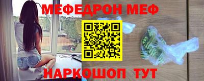 бошки Севастополь