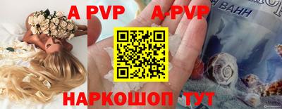 бошки Севастополь