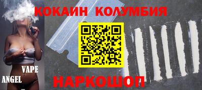 спайс Северобайкальск