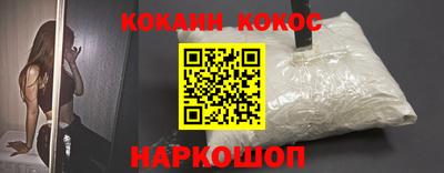 бошки Севастополь