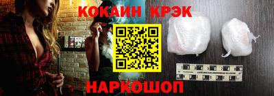 бошки Севастополь