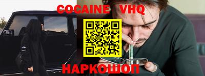 бошки Севастополь
