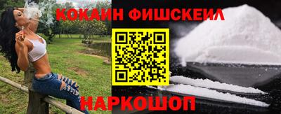 бошки Севастополь