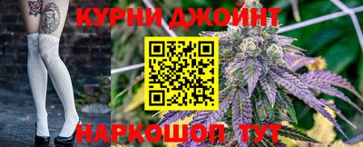 спайс Северобайкальск