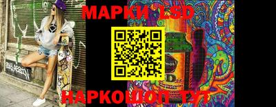 бошки Севастополь