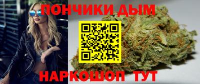 спайс Северобайкальск