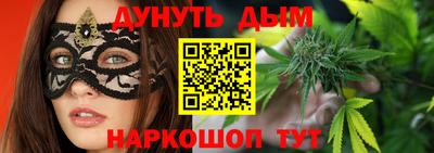 спайс Северобайкальск
