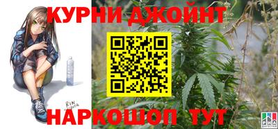 бошки Севастополь