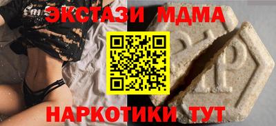 бошки Севастополь
