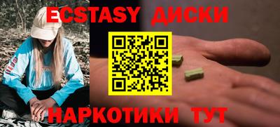 бошки Севастополь