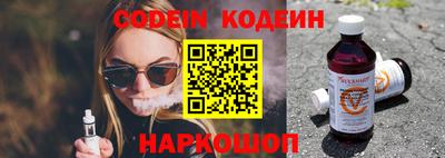 бошки Севастополь
