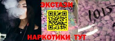спайс Северобайкальск