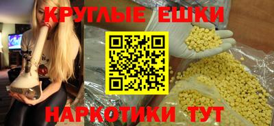 спайс Северобайкальск