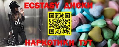 спайс Северобайкальск