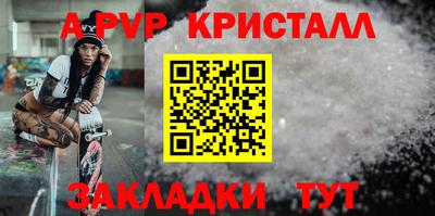 бошки Севастополь