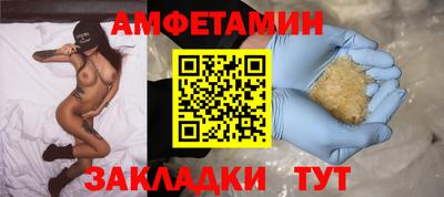 спайс Северобайкальск
