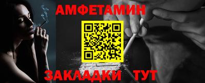 спайс Северобайкальск