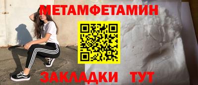 дмт Сланцы