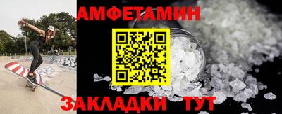 бошки Севастополь