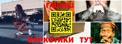 спайс Северобайкальск