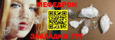 спайс Северобайкальск