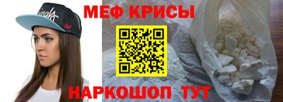 альфа пвп Славянск-на-Кубани