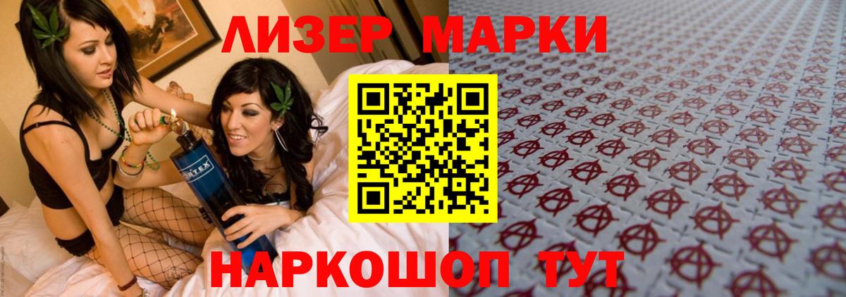 ЛСД экстази ecstasy  Вход с VPN  ЛСД экстази ecstasy  Вольск 