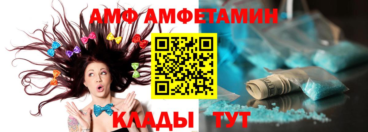 Метамфетамин Methamphetamine  Метамфетамин Methamphetamine  Вход с VPN  Вольск 