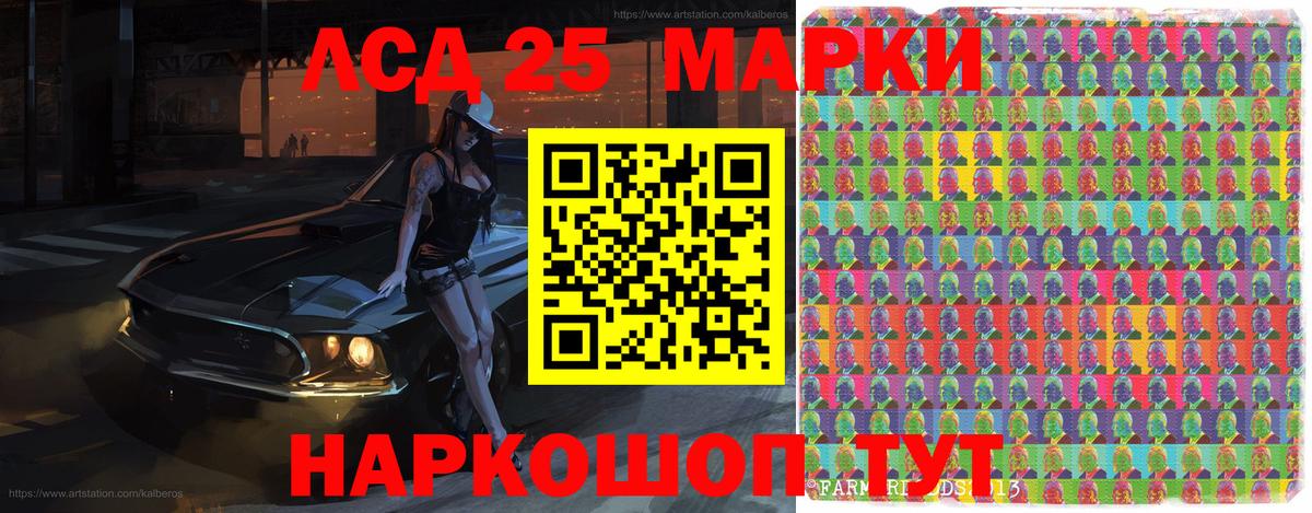 Наркотические марки 1,8мг  Наркотические марки 1,8мг  Вольск  Вход с VPN 