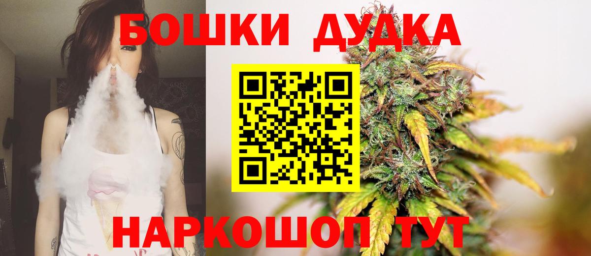 МАРИХУАНА план Вольск